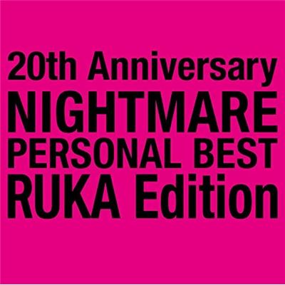 Nightmare Personal Best Ruka Edition