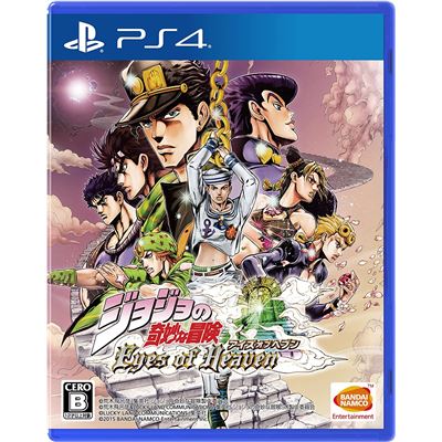 Acheter Jojo No Kimyou Na Bouken Eyes Of Heaven Pour Playstation 4 État correct - 69,99 € Jojo No Kimyou Na Bouken Eyes Of Heaven Pour Playstation 4 État correct - reconditionné disponible sur Fnac