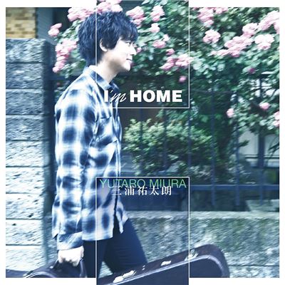 Im Home