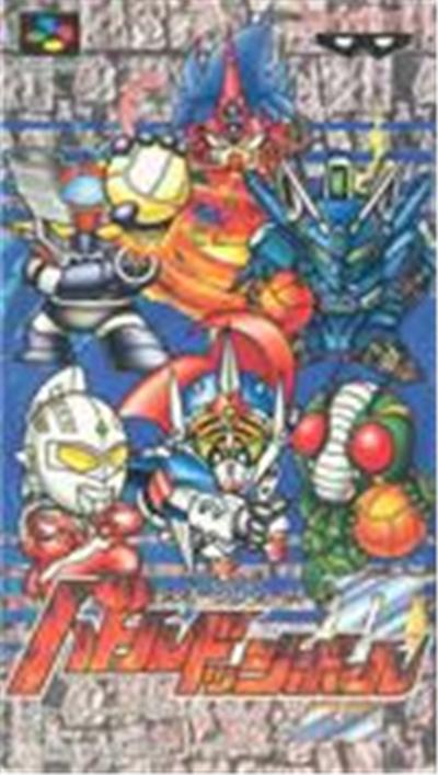 Acheter Battle Dodgeball II - IMPORT JAPONAIS État correct - 19,99 € Battle Dodgeball II - IMPORT JAPONAIS État correct - reconditionné disponible sur Fnac