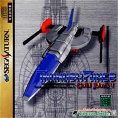 Thunder Force Gold Pack 1 - IMPORT JAPONAIS
