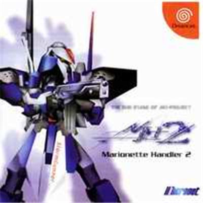 Acheter Marionette Handler 2 - IMPORT JAPONAIS État correct - 95,99 € Marionette Handler 2 - IMPORT JAPONAIS État correct - reconditionné disponible sur Fnac