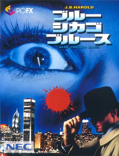 J.B. Harold: Blue Chicago Blues - IMPORT JAPONAIS