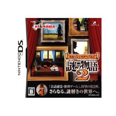 Sloane to MacHale no Nazo no Story 2 - IMPORT JAPONAIS