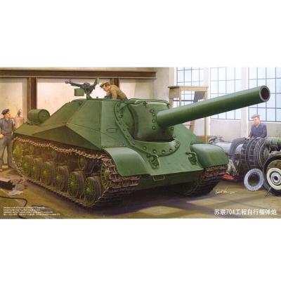 Maquette char : projet 704 sph howitzer automoteur soviétique trumpeter