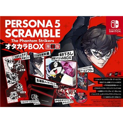 Persona 5 Scramble: The Phantom Strikers (treasure Box) [limited Edition] Pour Nintendo Switch État correct -  reconditionné disponible sur Fnac