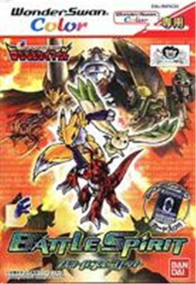 Bandai Digimon Tamers: Battle Spirit - Import Japonais