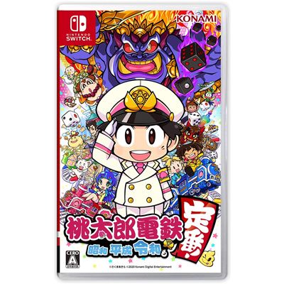 Momotaro Dentetsu: Showa, Heisei, Reiwa Mo Teiban! Pour Nintendo Switch