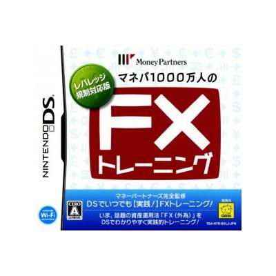 Manepa 1000-Bannin no FX Training: Leverage Kisei Taiouban - IMPORT JAPONAIS