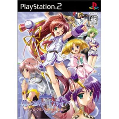 Aoi no Tristia [IMPORT JAPONAIS] État correct -  reconditionné disponible sur Fnac