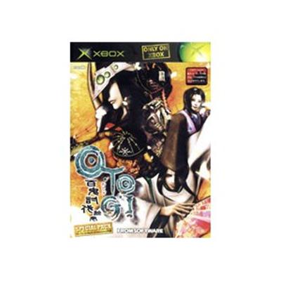 Otogi: Hyakki Toubatsu Emaki Special Pack [IMPORT JAPONAIS]  -  reconditionné disponible sur Fnac
