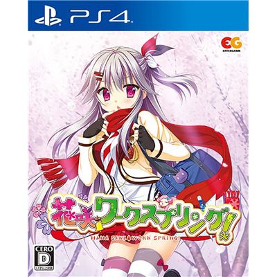 Hanasaki Work Spring! Pour Playstation 4 État correct -  reconditionné disponible sur Fnac
