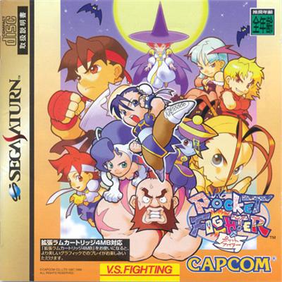 Pocket Fighter - Import Japonais