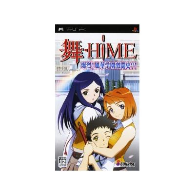 Mai-Hime Bakuretsu! - IMPORT JAPONAIS