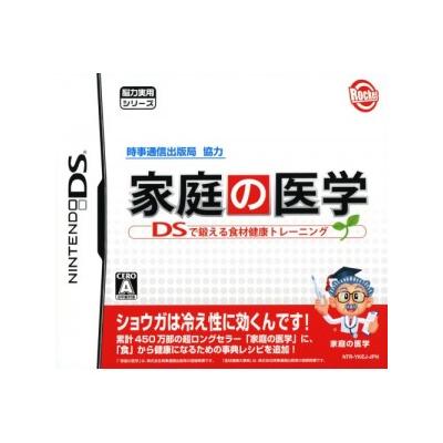 Katei no Igaku: DS de Kitaeru Shokuzai Kenkou Training - IMPORT JAPONAIS