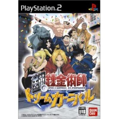 Full Metal Alchemist: Dream Carnival [Import Japonais]