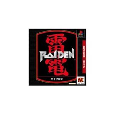 Arcade Hits: Raiden (Major Wave) [IMPORT JAPONAIS]  -  reconditionné disponible sur Fnac
