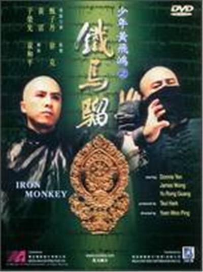 Iron Monkey