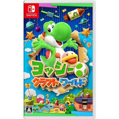 Yoshi's Crafted World (multi-language) Pour Nintendo Switch État correct -  reconditionné disponible sur Fnac