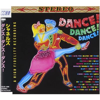 Dance! Dance! Dance! Dance! Dance!