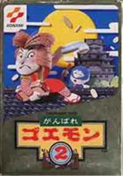 Ganbare Goemon 2 - IMPORT JAPONAIS