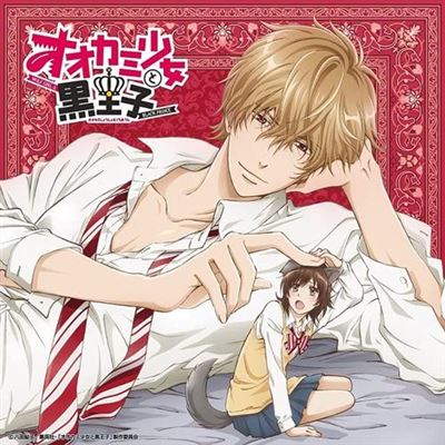 Love Good Time (wolf Girl And Black Prince Intro Theme)
