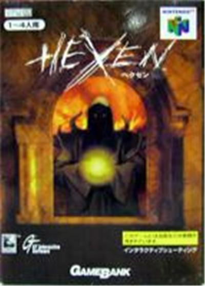 Hexen - IMPORT JAPONAIS