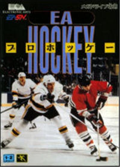 Pro Hockey - IMPORT JAPONAIS