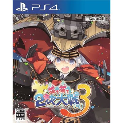 Moe Moe 2-ji Taisen Ryoku 3 Pour Playstation 4