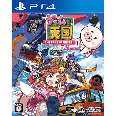 Game Tengoku: Cruisin Mix Special (multi-language) Pour Playstation 4