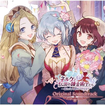 Nelke & The Legendary Alchemists Ateliers Of The New World - Original Soundtrack