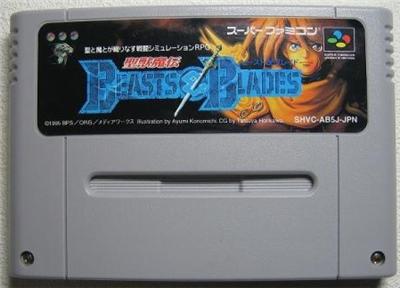 Beasts & Blades - IMPORT JAPONAIS