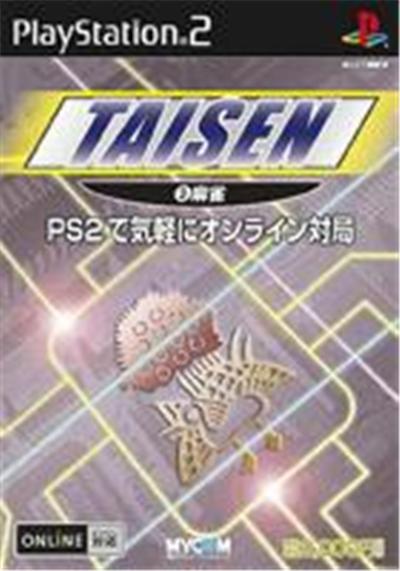 Taisen 3: Mahjong - IMPORT JAPONAIS État correct -  reconditionné disponible sur Fnac