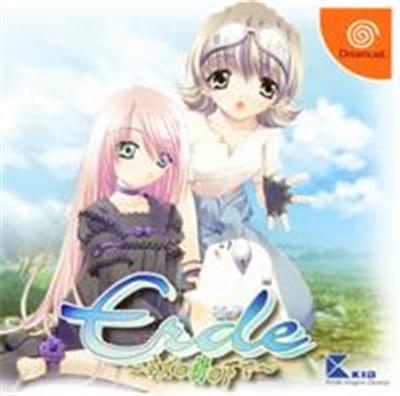 Erde: Nezu no Itsuki no Shita de - IMPORT JAPONAIS