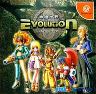 Shinki Sekai Evolution - Import Japonais