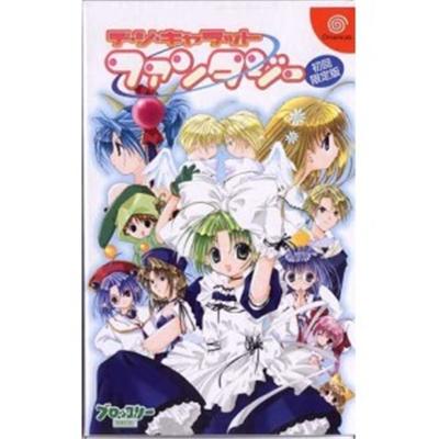 DiGi Charat Fantasy [Limited Edition] [IMPORT JAPONAIS] État correct -  reconditionné disponible sur Fnac