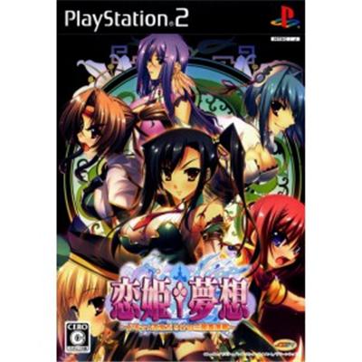 Koihime Musou [IMPORT JAPONAIS] État correct -  reconditionné disponible sur Fnac