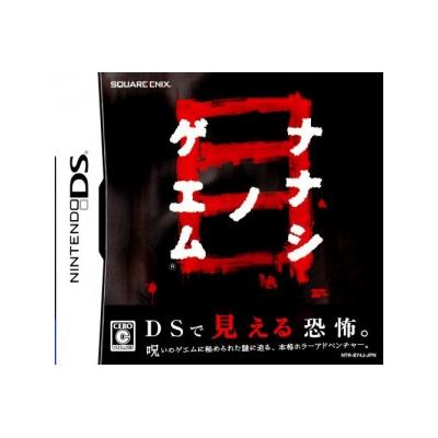 Nanashi no Game Me - IMPORT JAPONAIS
