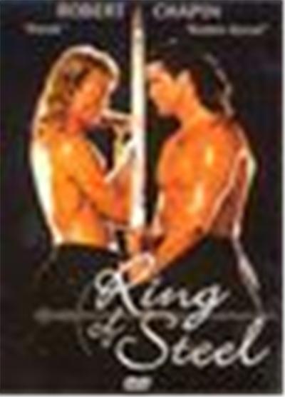 Ring of Steel