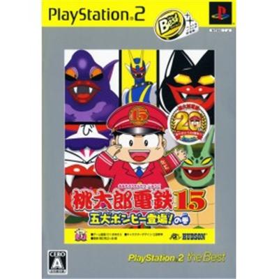 Momotarou Densetsu 15 (PlayStation 2 the Best) [IMPORT JAPONAIS] État correct -  reconditionné disponible sur Fnac
