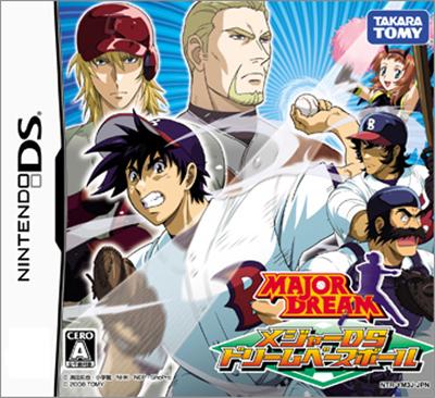 Major DS: Dream Baseball  -  reconditionné disponible sur Fnac