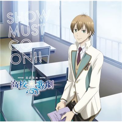 Show Must Go On!! (star-myu Second Season Intro Theme)