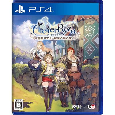 Atelier Ryza: Ever Darkness & The Secret Hideout Pour Playstation 4