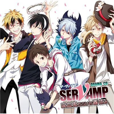 Servamp Kyuketsuki Darake No Haruyasumi Drama Cd