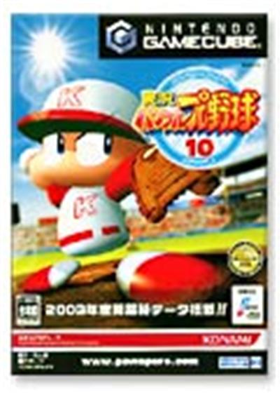 Jikkyou Powerful Pro Yakyuu 10 - IMPORT JAPONAIS