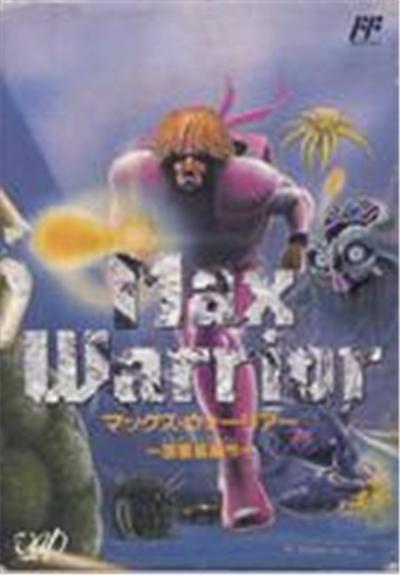 Max Warrior: Wakusei Kaigenrei - IMPORT JAPONAIS