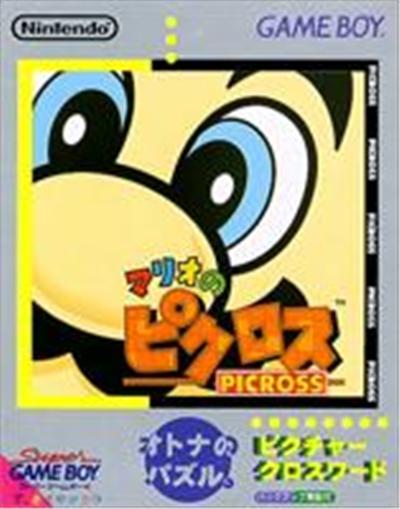 Nintendo Mario No Picross