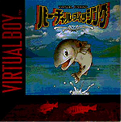 Virtual Fishing - IMPORT JAPONAIS