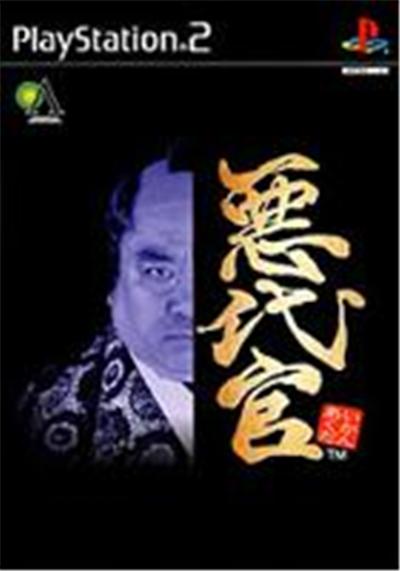 Akudaikan - IMPORT JAPONAIS
