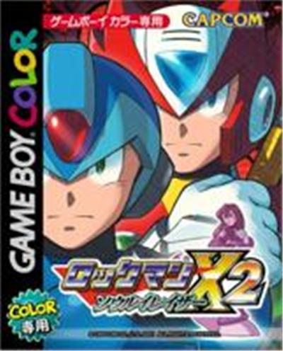 Capcom Rockman X2: Soul Eraser